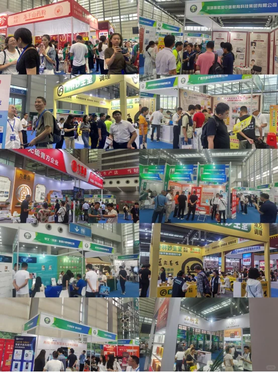 深圳第六届中医药健康博览会