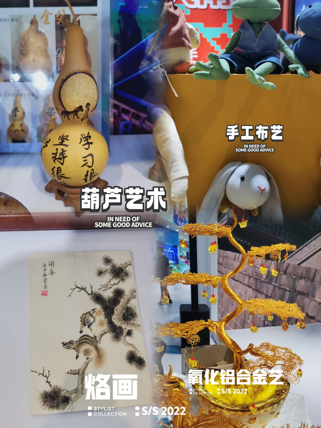 第四届国际文化博览会真的太太太太赞了