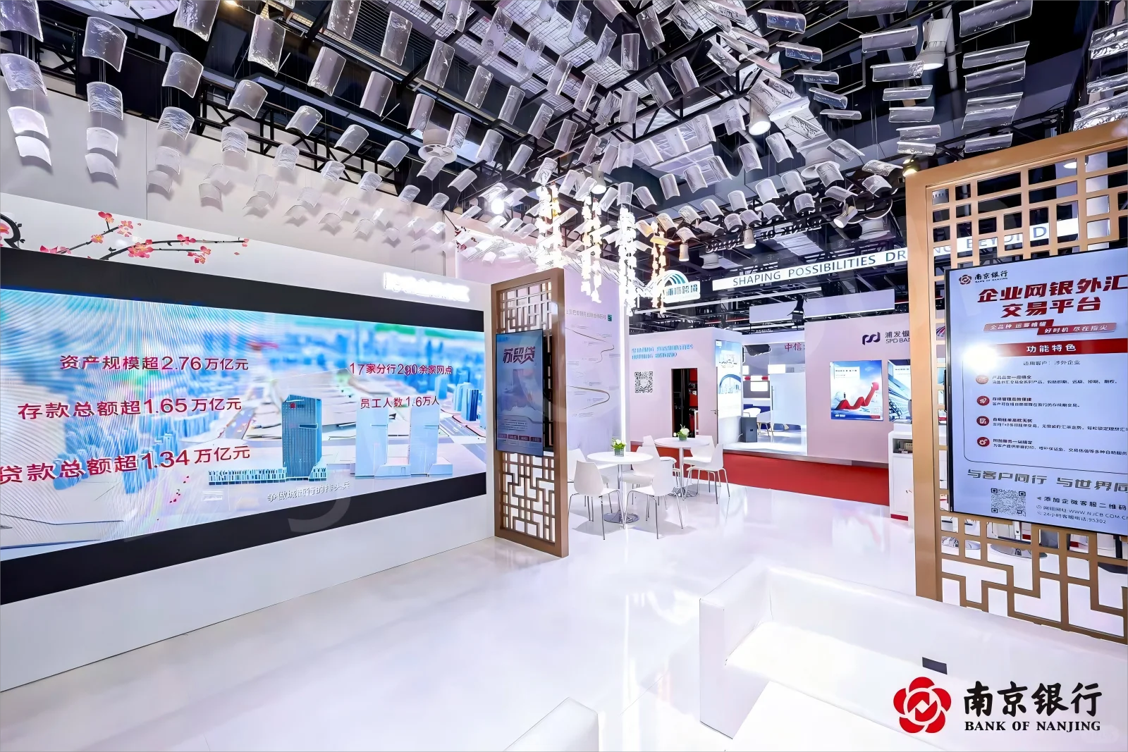 2025中国国际金融展