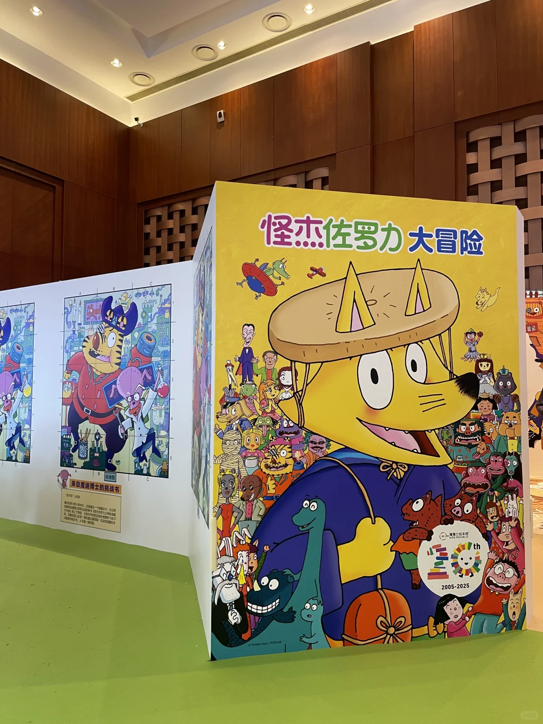 展览推荐｜2025BIBF｜在书海里看全世界