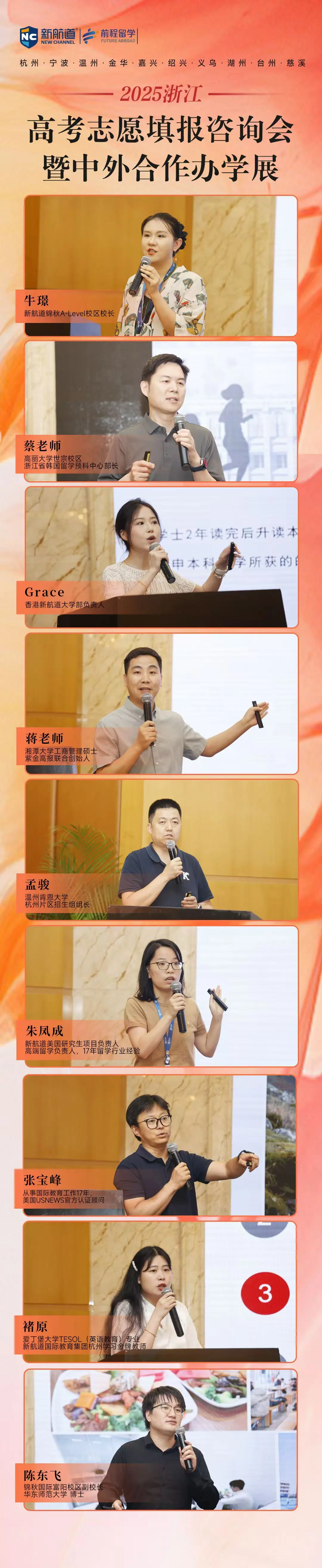 高考志愿怎么填