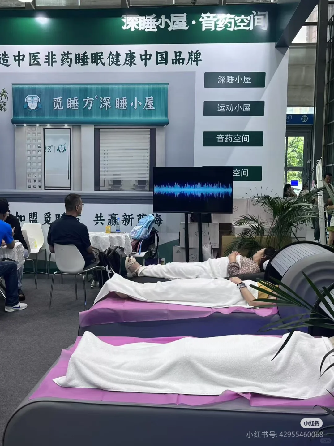 领票倒计时!✨国际疗愈博览会在深圳