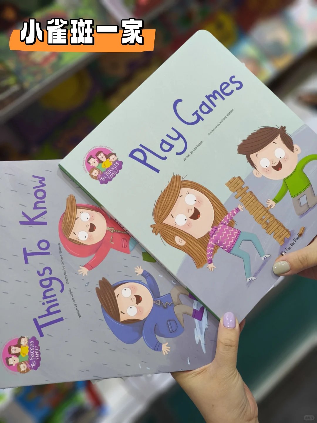 混迹BIBF童书馆两天，深度体验的盖世好书！