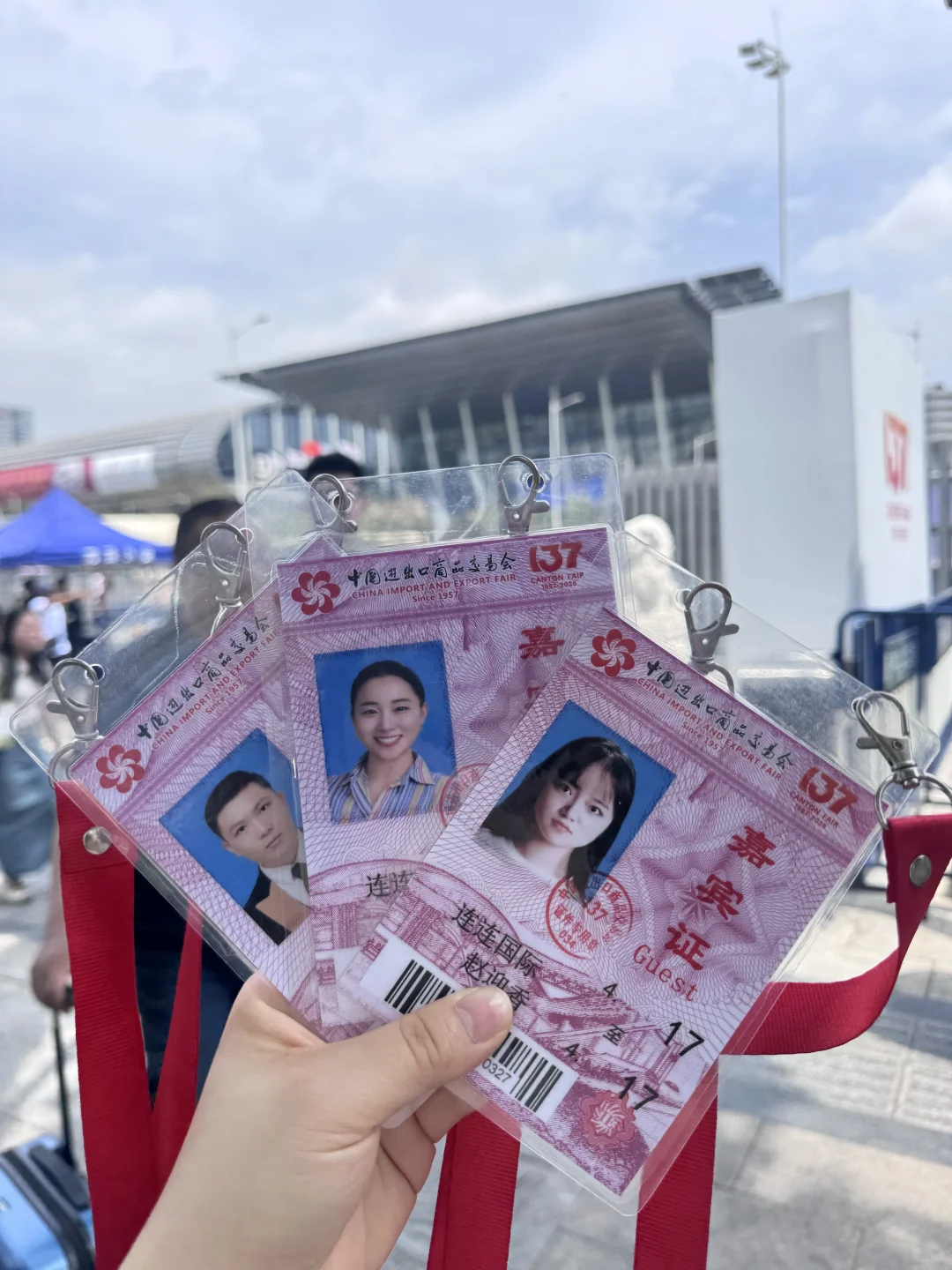 太感慨了,第一次以嘉宾身份受邀参加广交会!