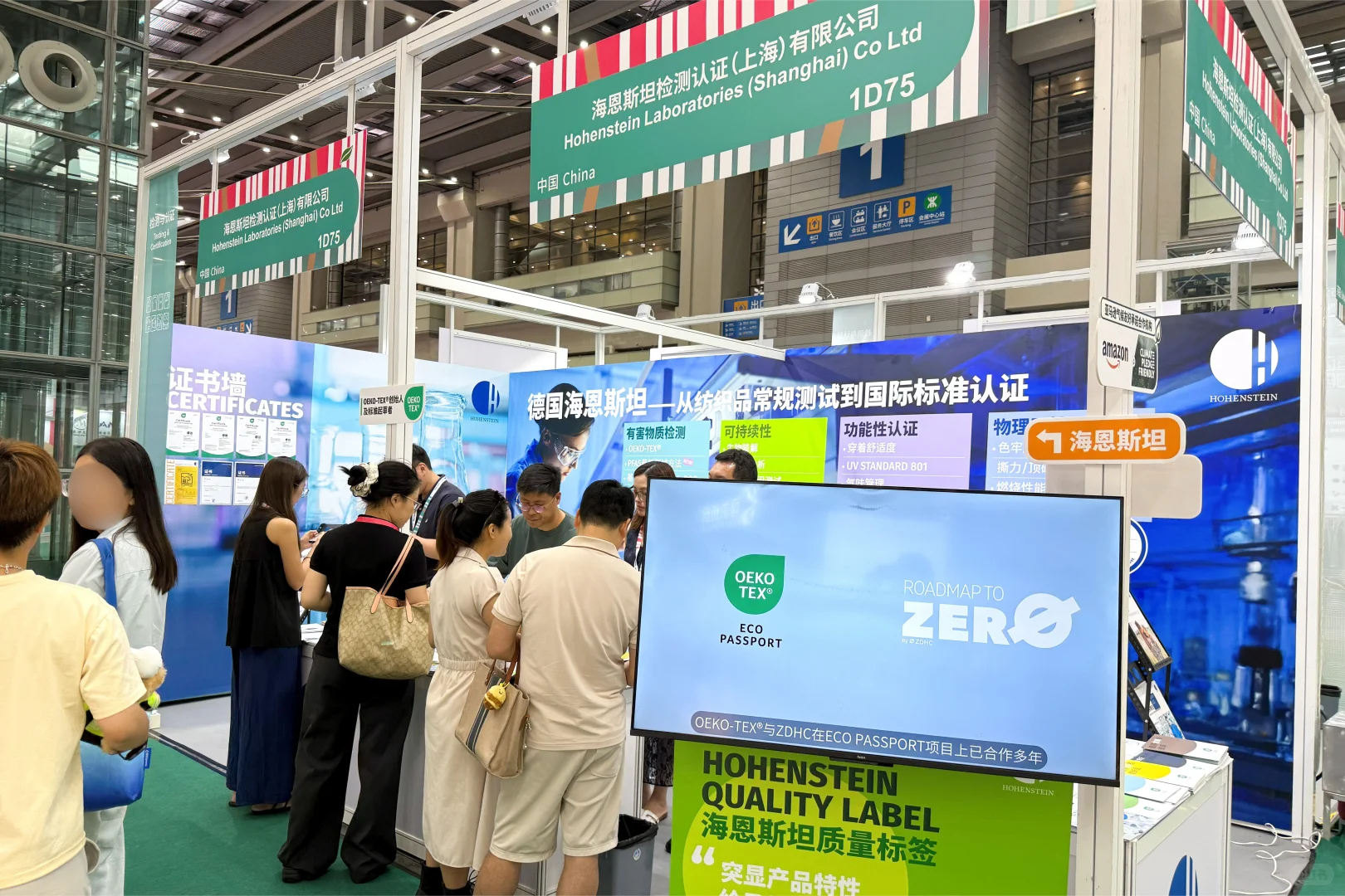 展会回顾|2025 intertextile大湾区面辅料展