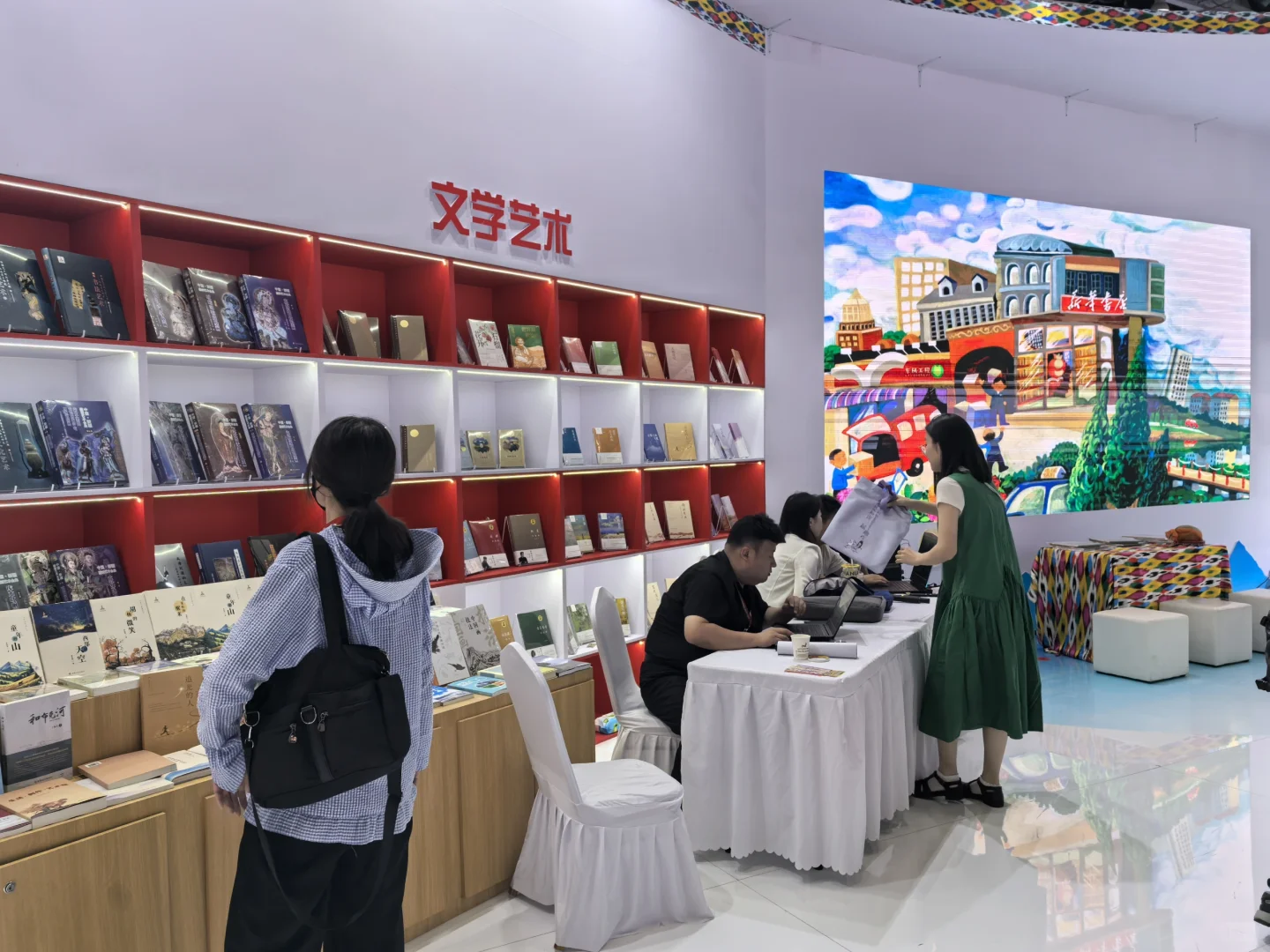 新疆是个好地方