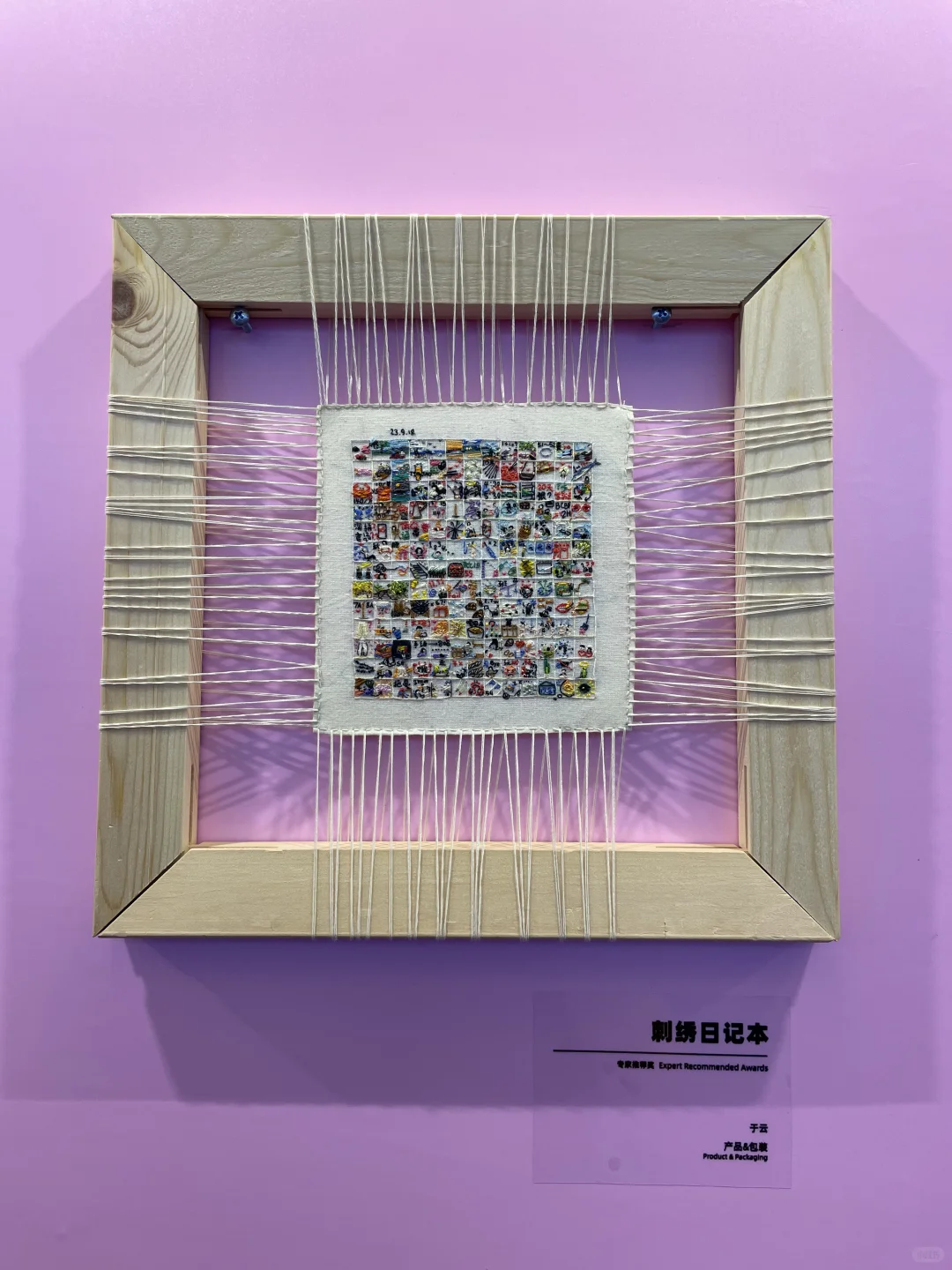 展览推荐｜2025BIBF｜在书海里看全世界