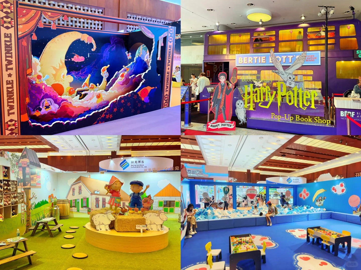 没错!BIBF就是让你爱上阅读的天堂