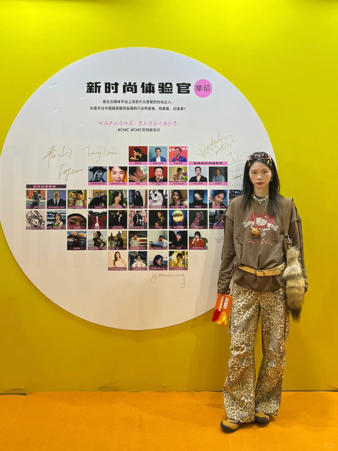 时尚打工人的天堂 大型服装流行趋势꙳⸌♡⸍꙳