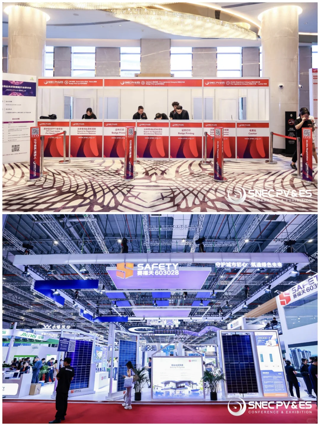 一定要去的展会！