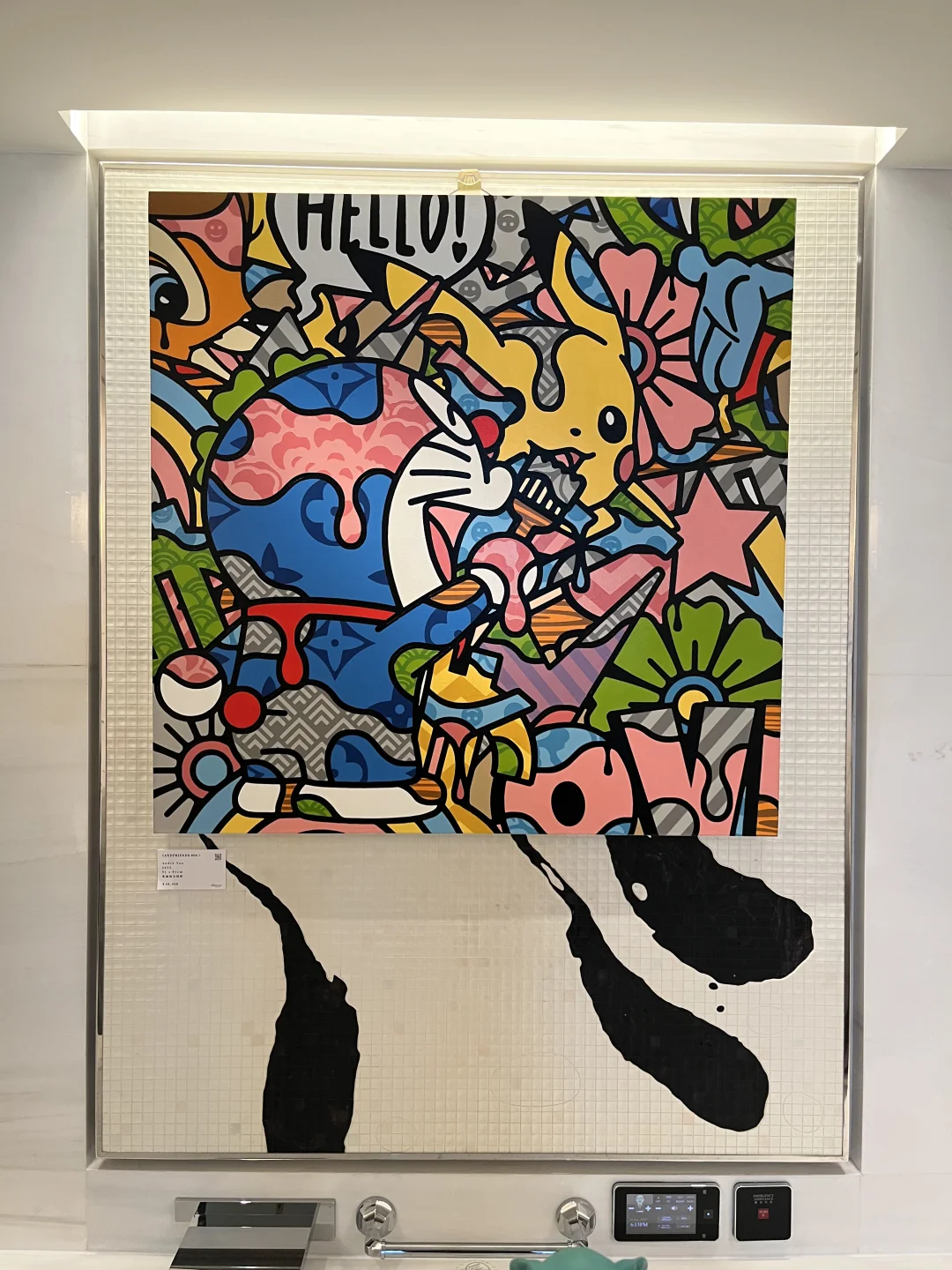 酒店房间，别有洞天?：北京城市艺术博览会?