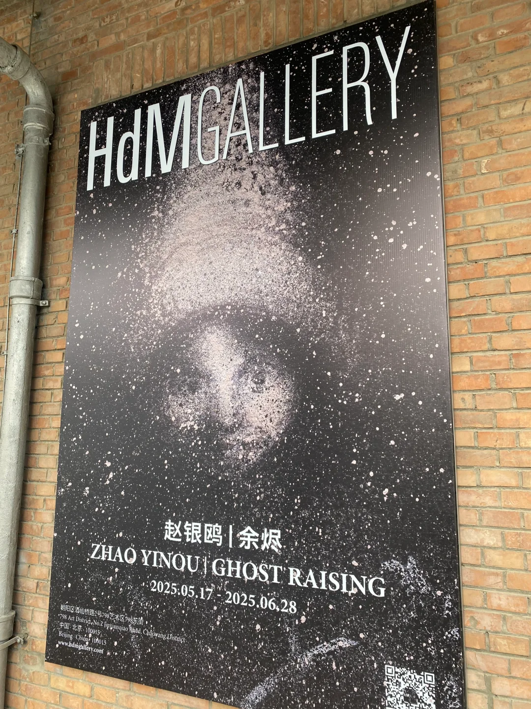 北京798看展｜6月的4个画展?