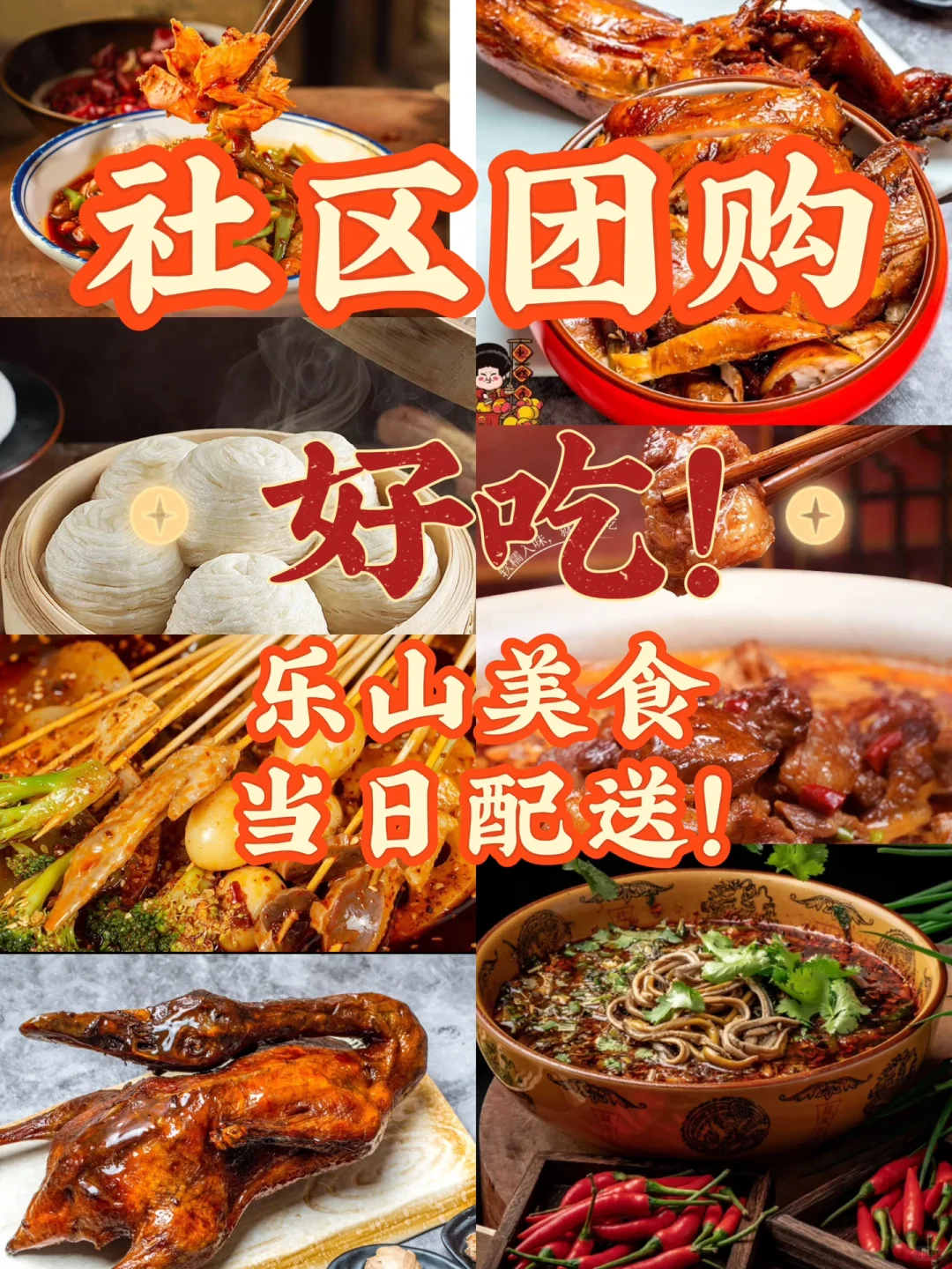 社区团购第一天，给大家说说我的思路。