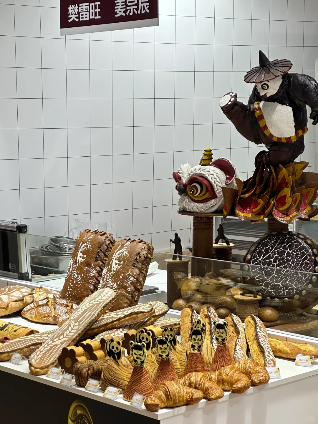 2025,30+烘焙创业的我,上海烘焙展打卡