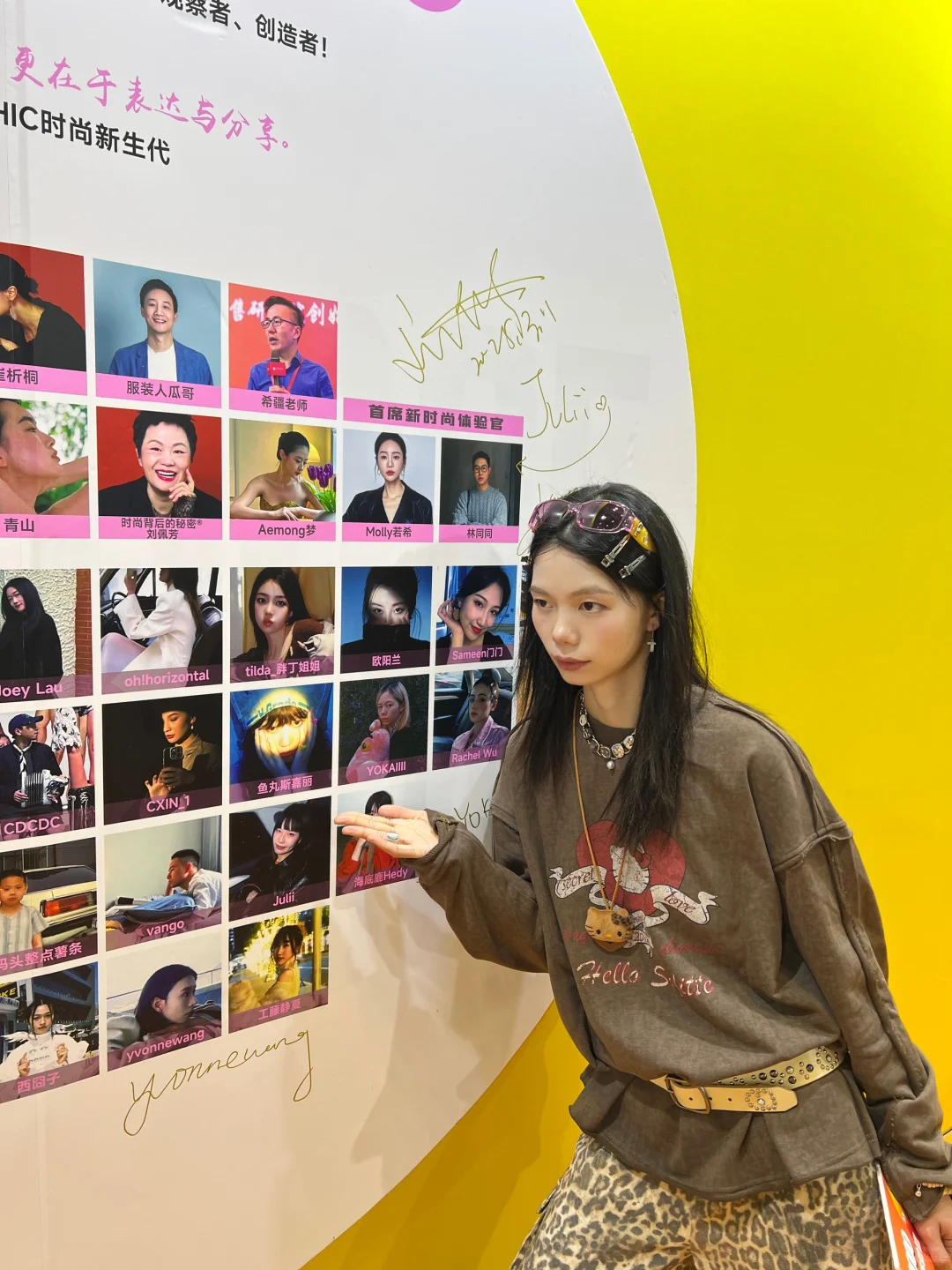 时尚打工人的天堂 大型服装流行趋势꙳⸌♡⸍꙳