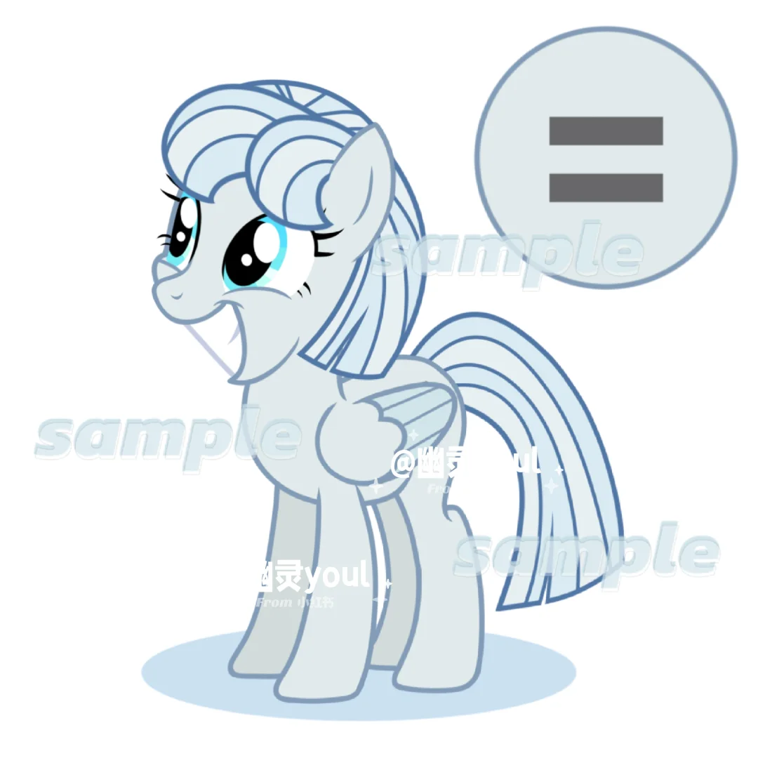 左滑看她离开平等镇