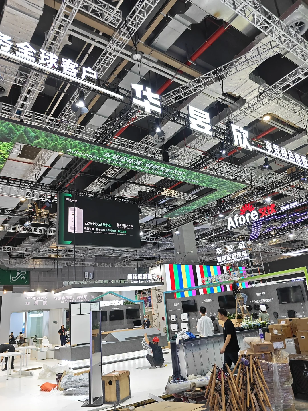 抢先看光伏大佬们的展台