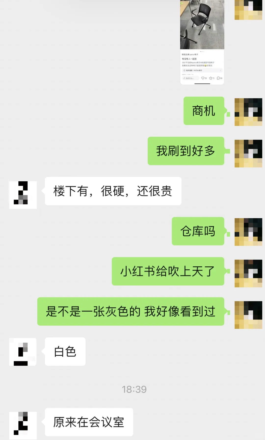 关于央美椅子我想说请勿上当受骗-.-