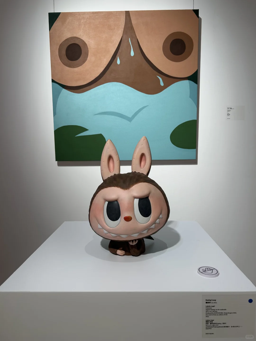 ??六月新展：苏富比的Labubu展览