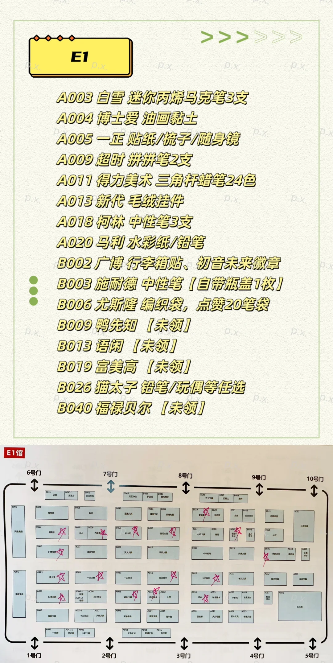 2万步亲测超全攻略！逛CSF看这篇就够了！