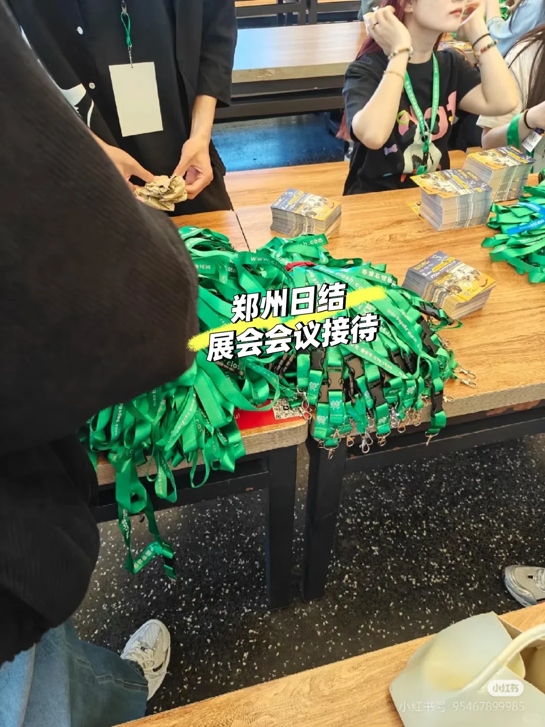 郑州日结---展会会议接待