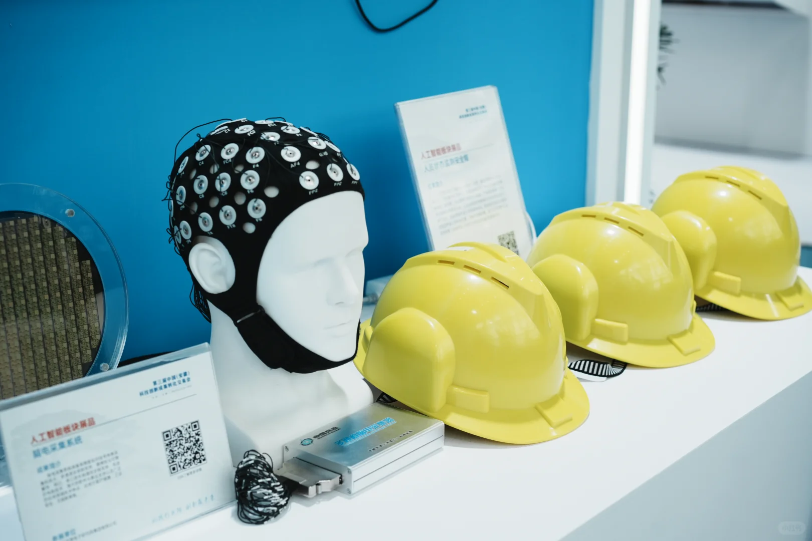 合肥未来进行时!直击安徽科创会现场?