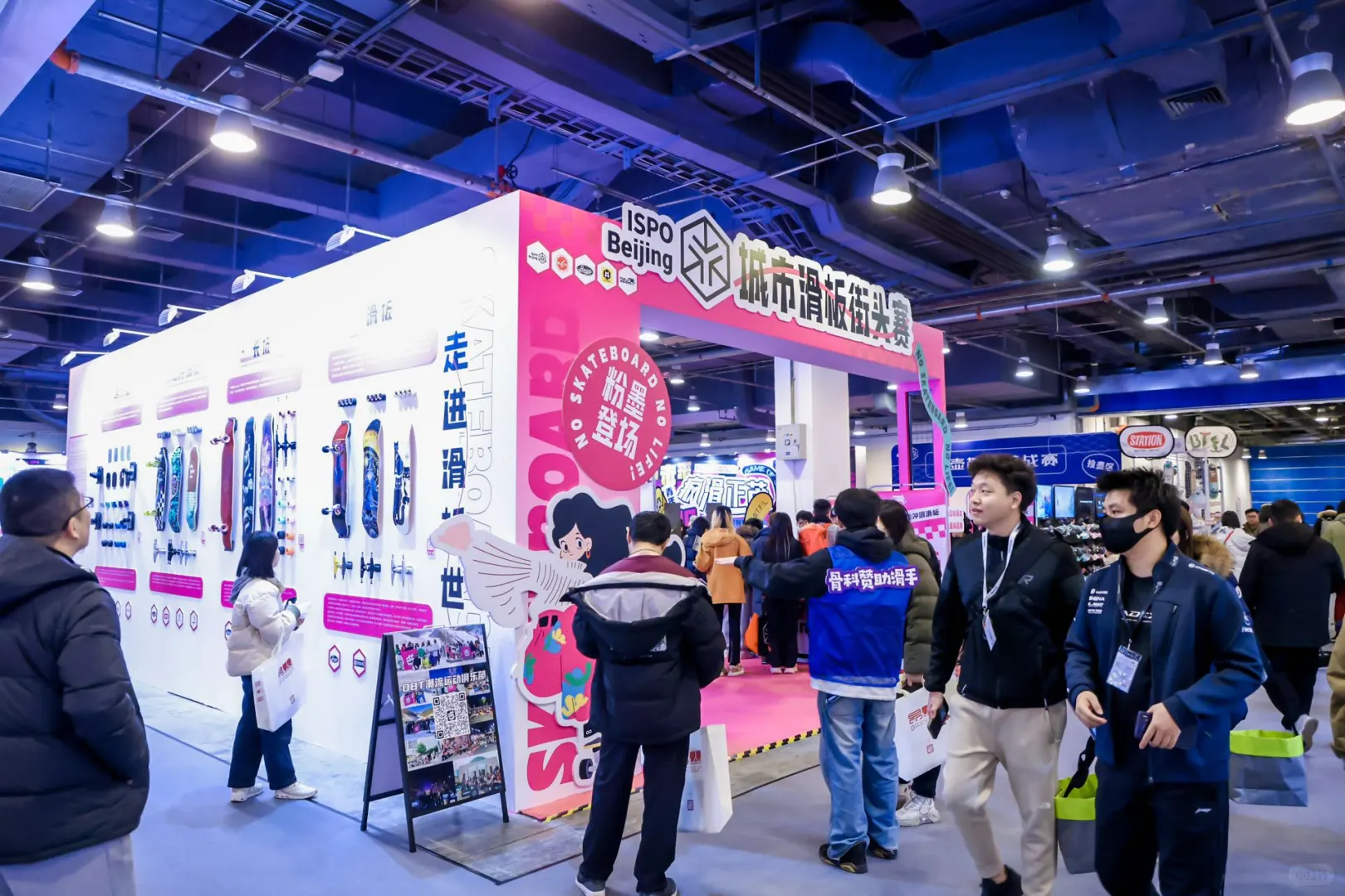 宝子们！周末还在发愁没地儿去？超时髦的ISPO