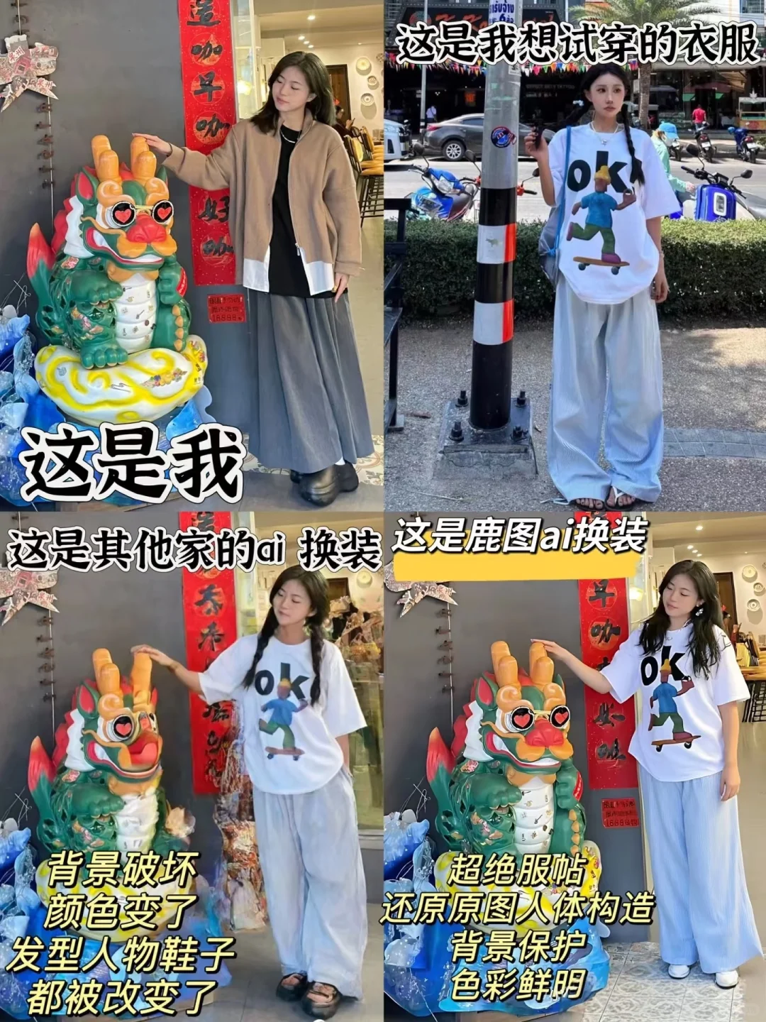 耶！终于实现穿衣自由了✌?