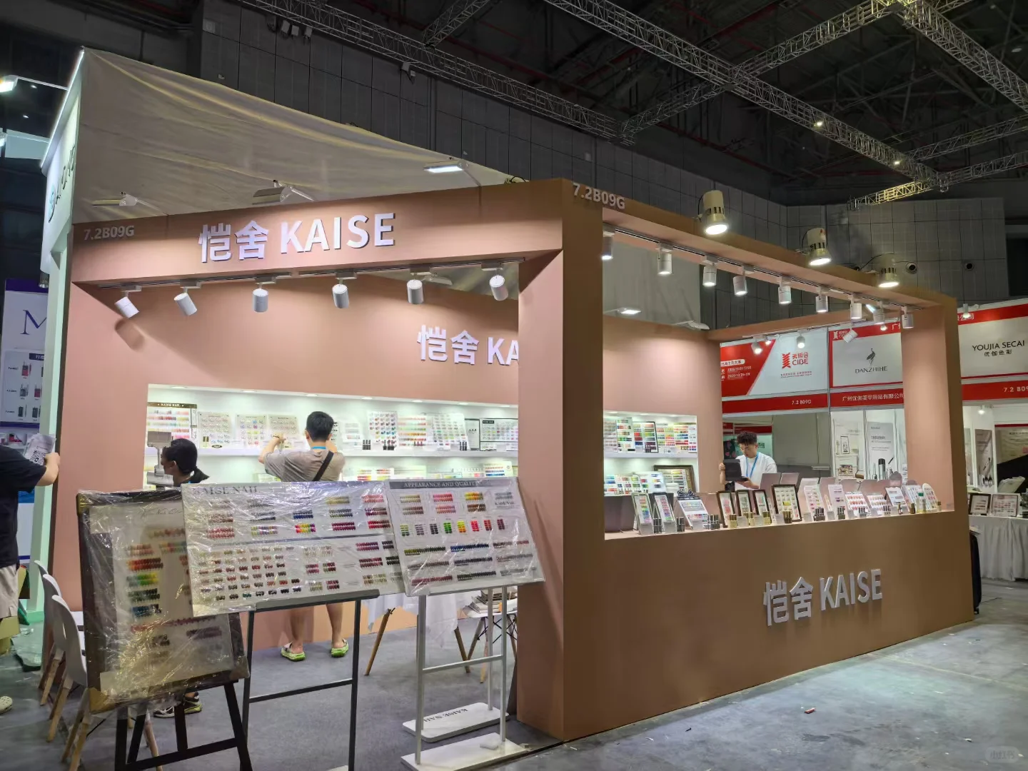 致一展览