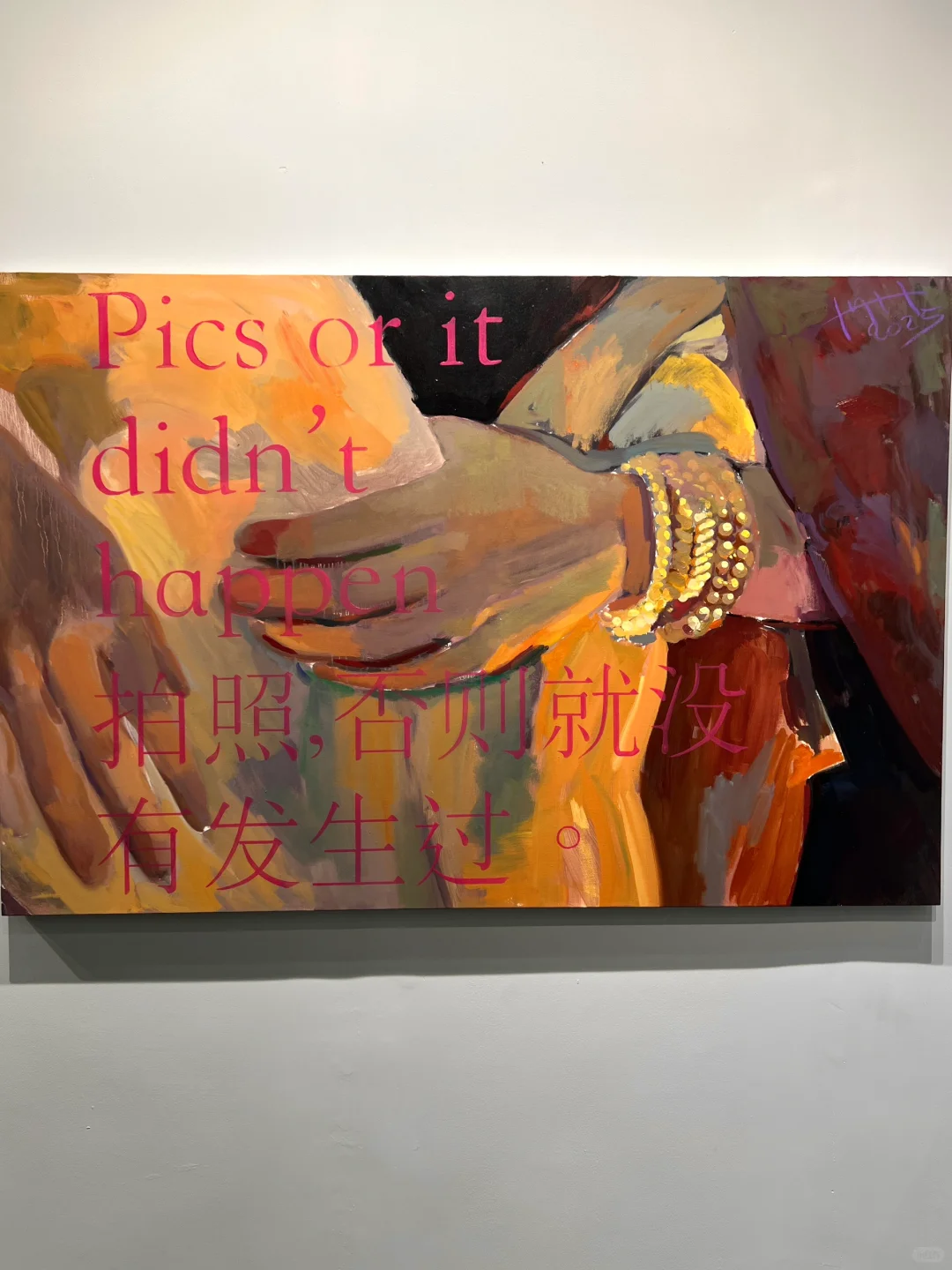 2025.5.22当代艺术博览会