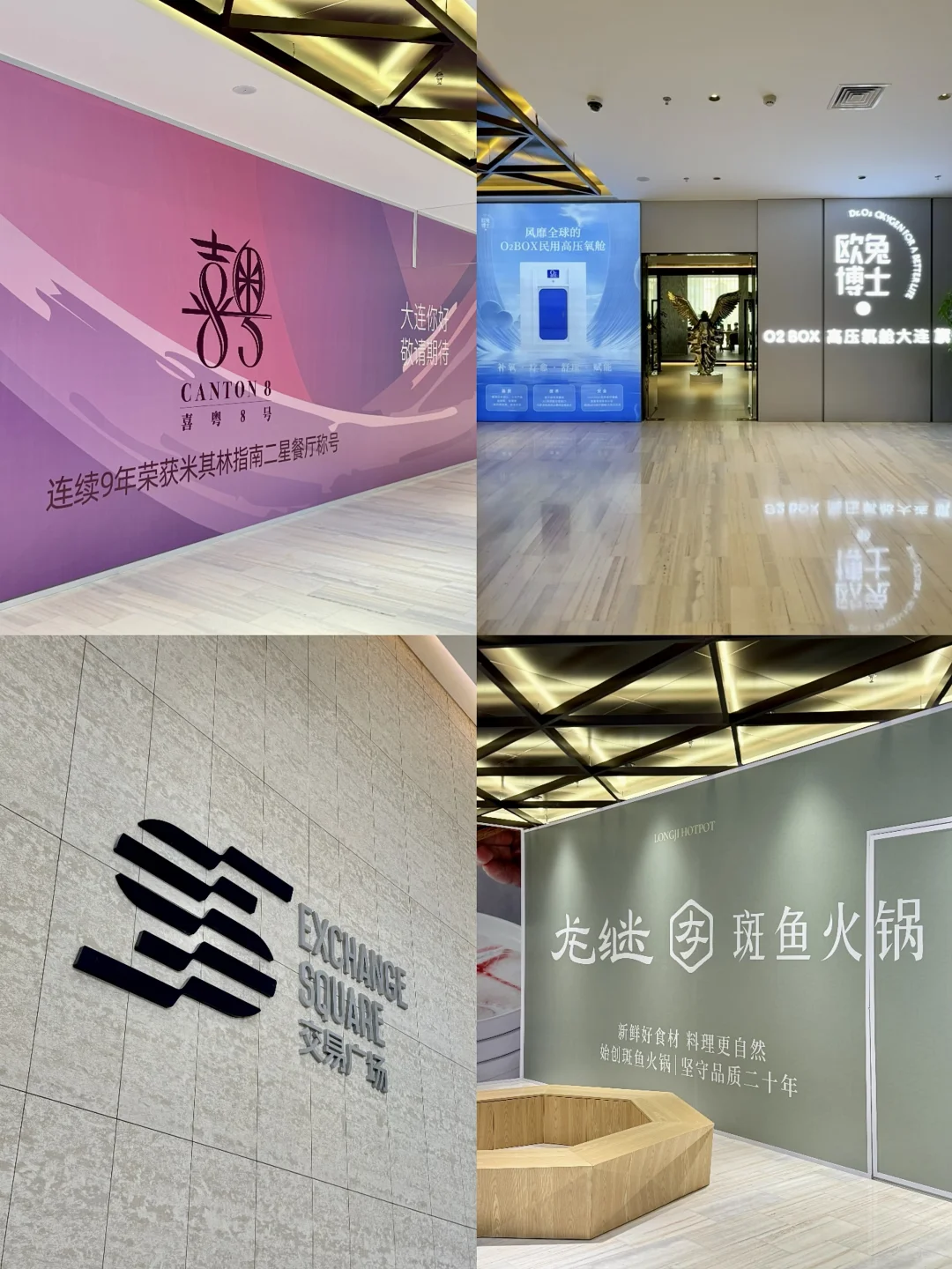 大连新展！在闹市中感受一场『器墨清心』