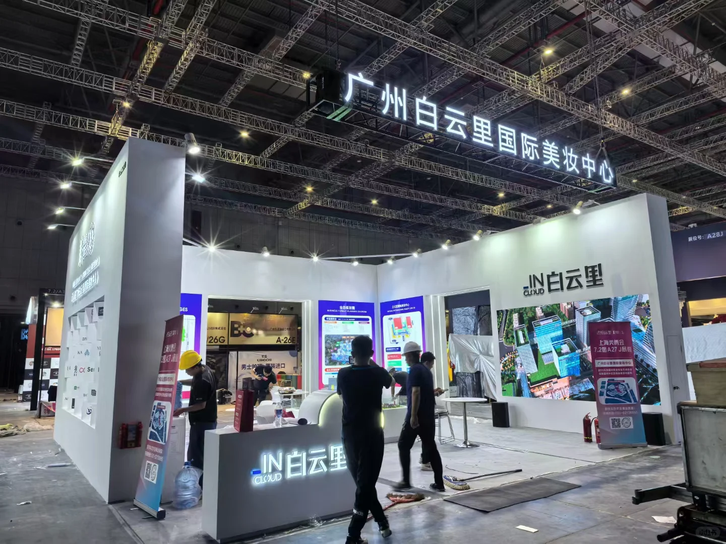 致一展览