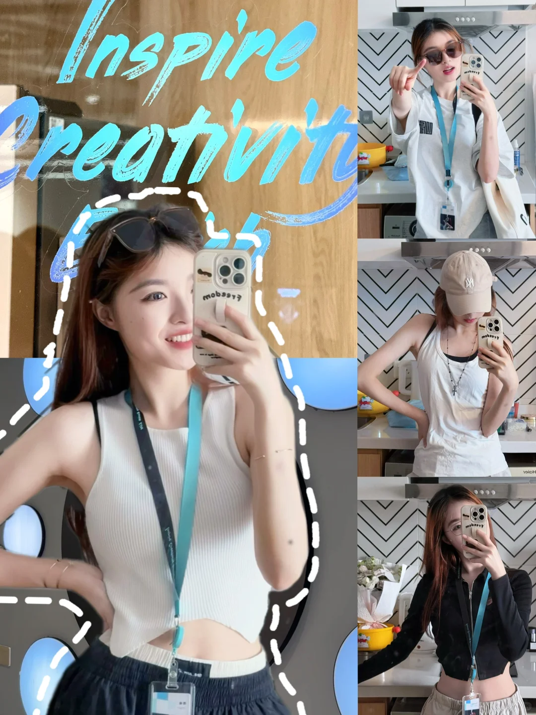 03互联网实习生ootd?️在字节实现穿衣自由