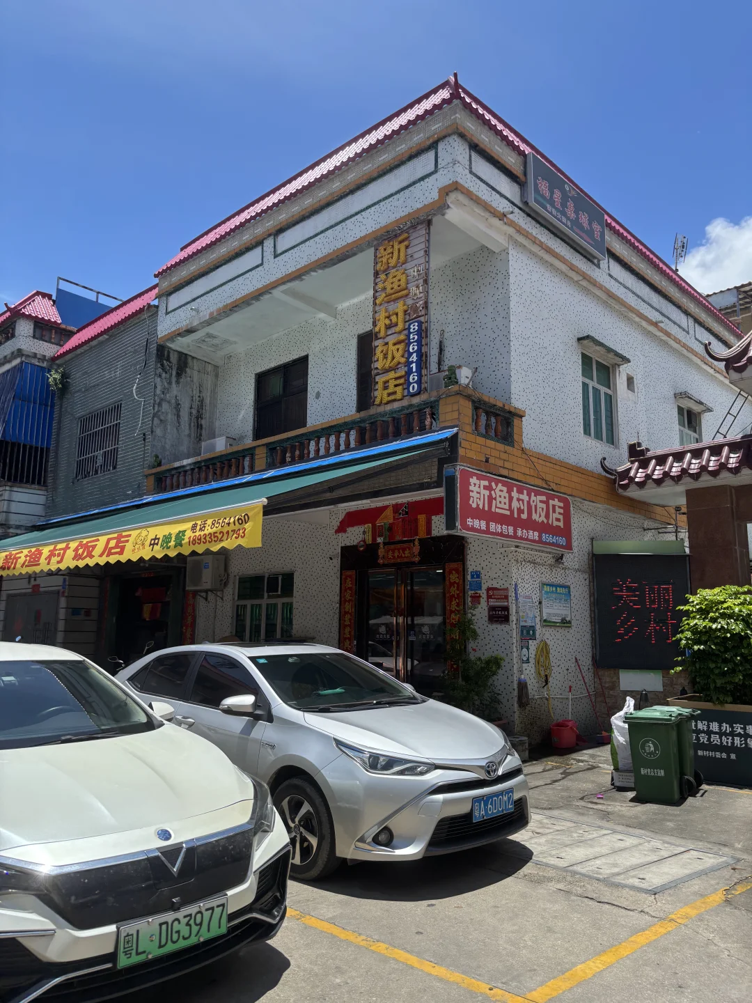 惠州双月湾吃饭