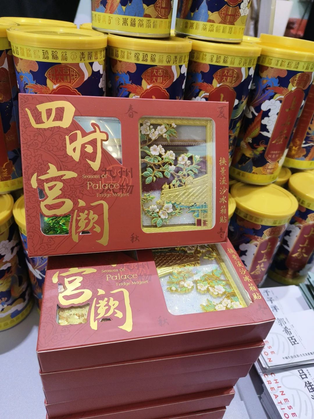 去逛展！一次看遍各地文创