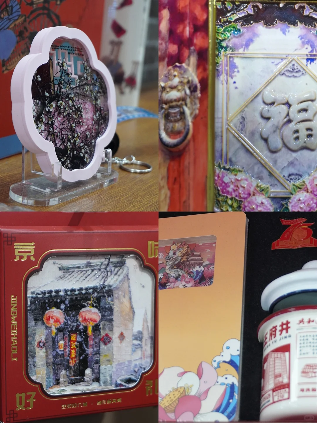 6月20日北京展览馆消博会实况，后悔来晚了