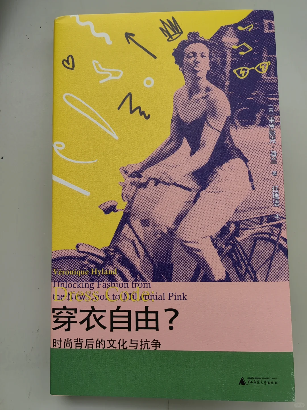 你以为的穿衣自由,大概率是随波逐流