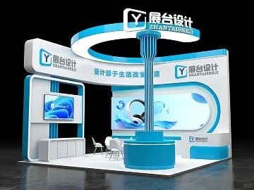 蓝色展台设计