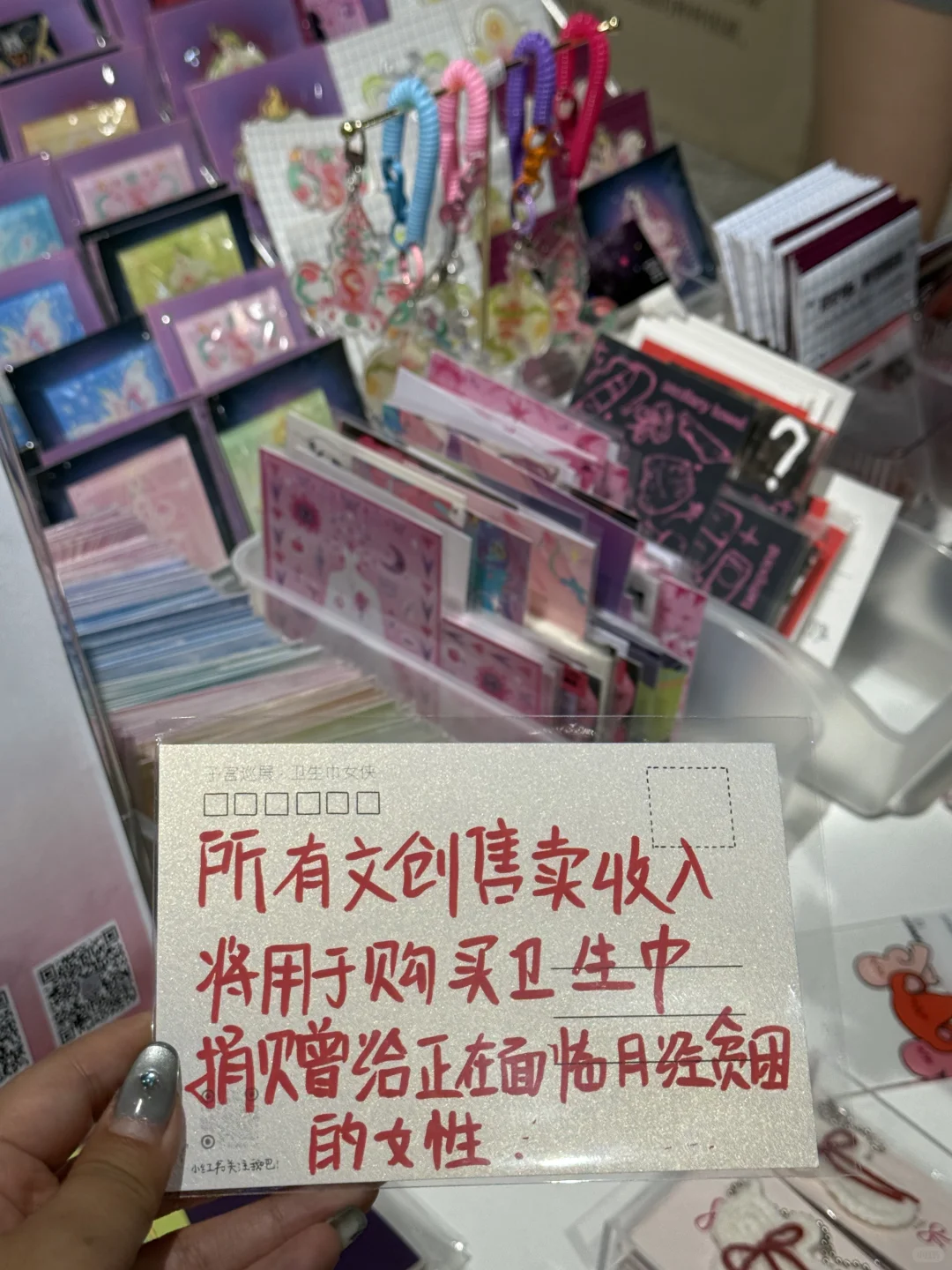 北京的展览还是太超前了…