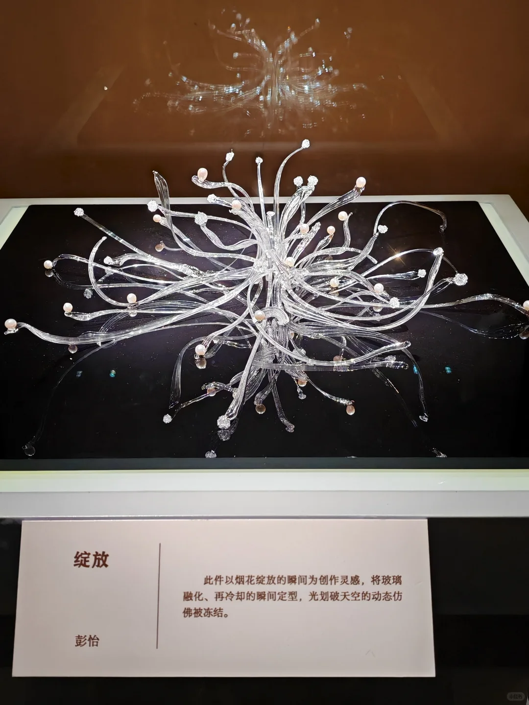 国博琉璃展