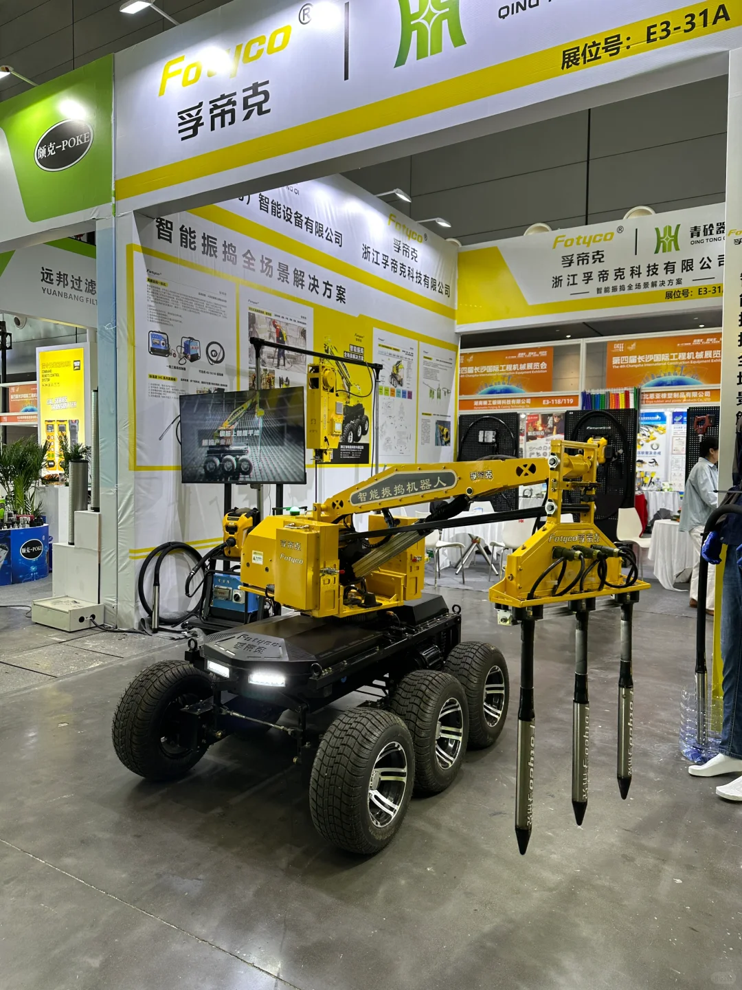 太火爆了‼️第四届长沙国际工程机械展攻略