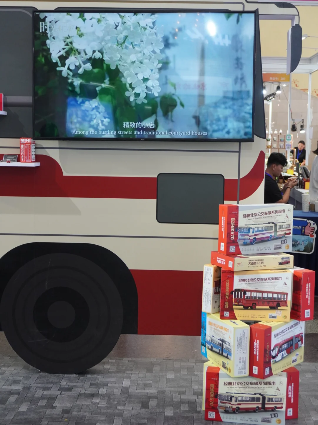 6月20日北京展览馆消博会实况，后悔来晚了