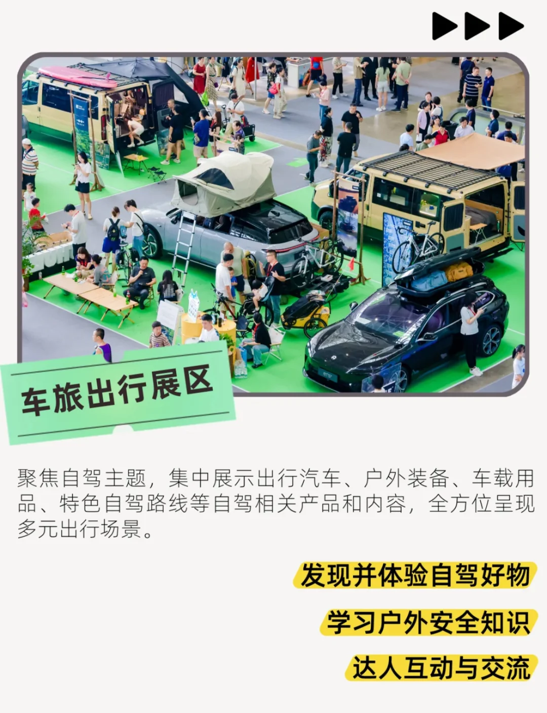 ISPO上海展|上海的水上运动爱好者集合啦!