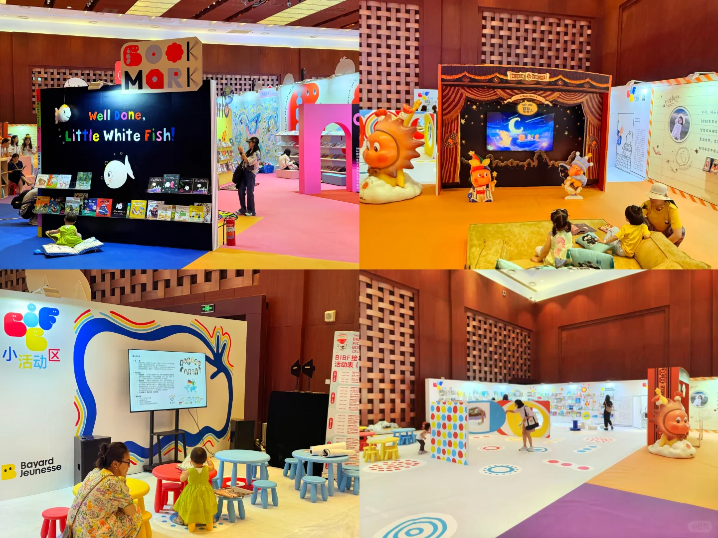 没错!BIBF就是让你爱上阅读的天堂