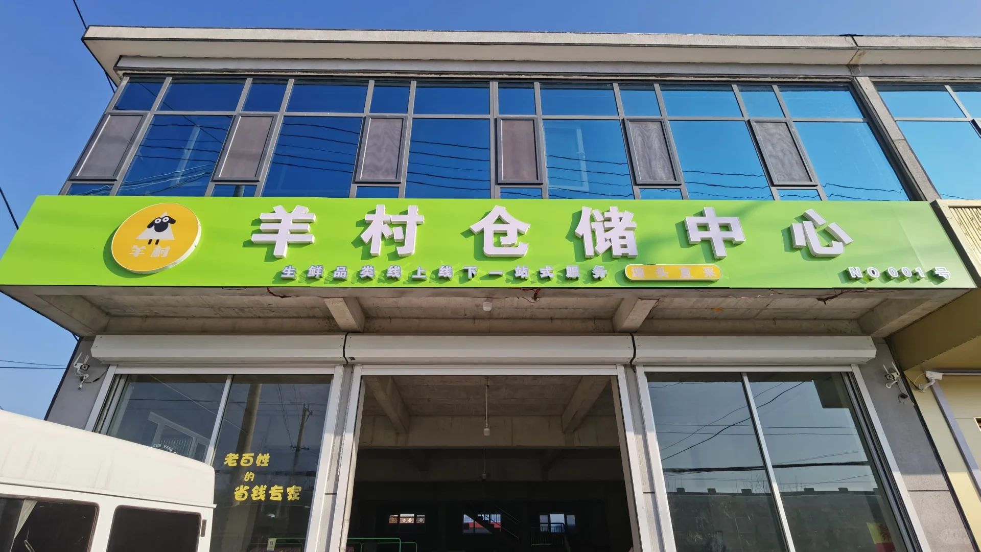 新团开团第一天订单就这些是多还是少？