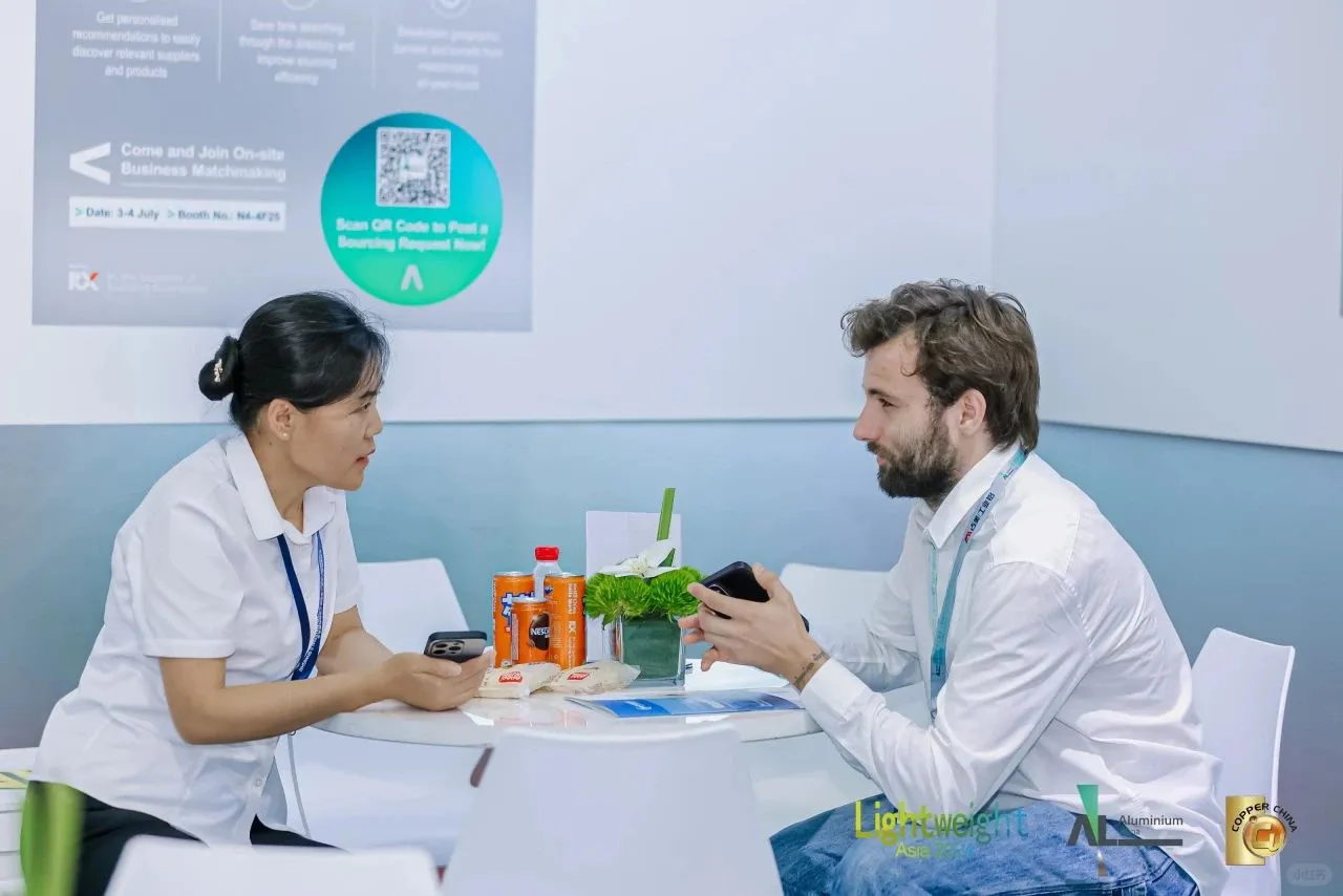 2025中国国际铝工业展览会