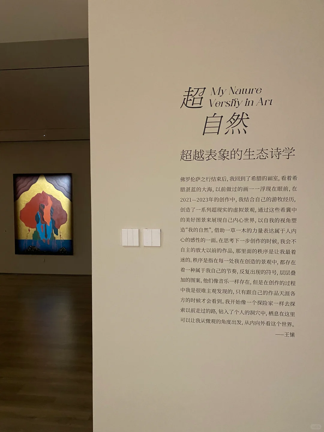 北京798看展｜6月的4个画展?