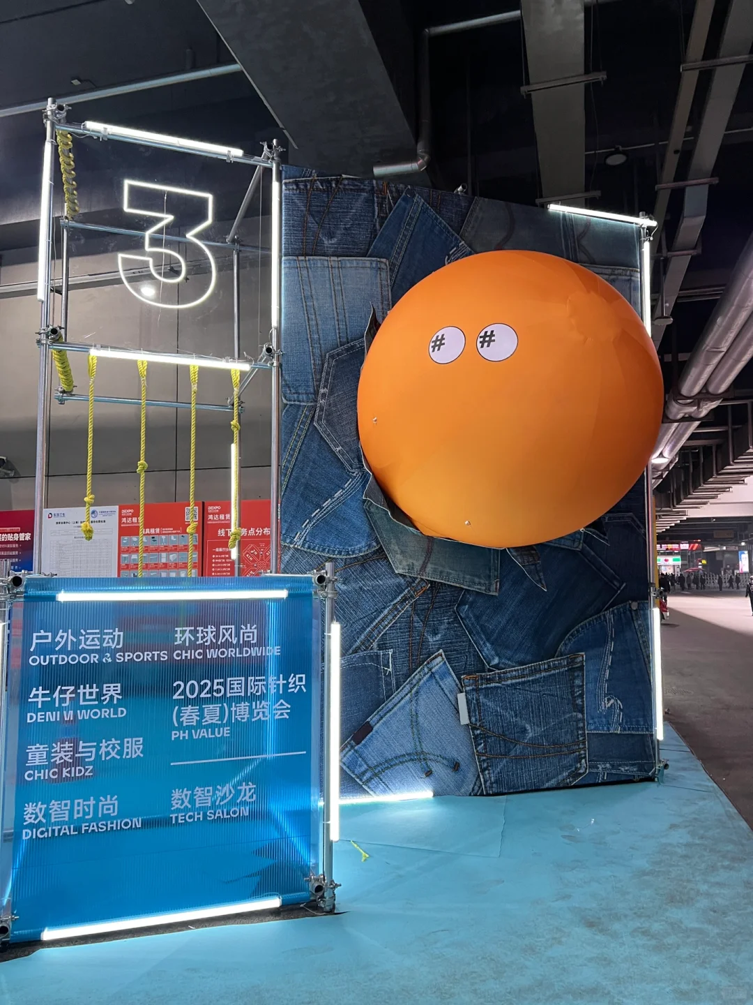 时尚打工人的天堂 大型服装流行趋势꙳⸌♡⸍꙳