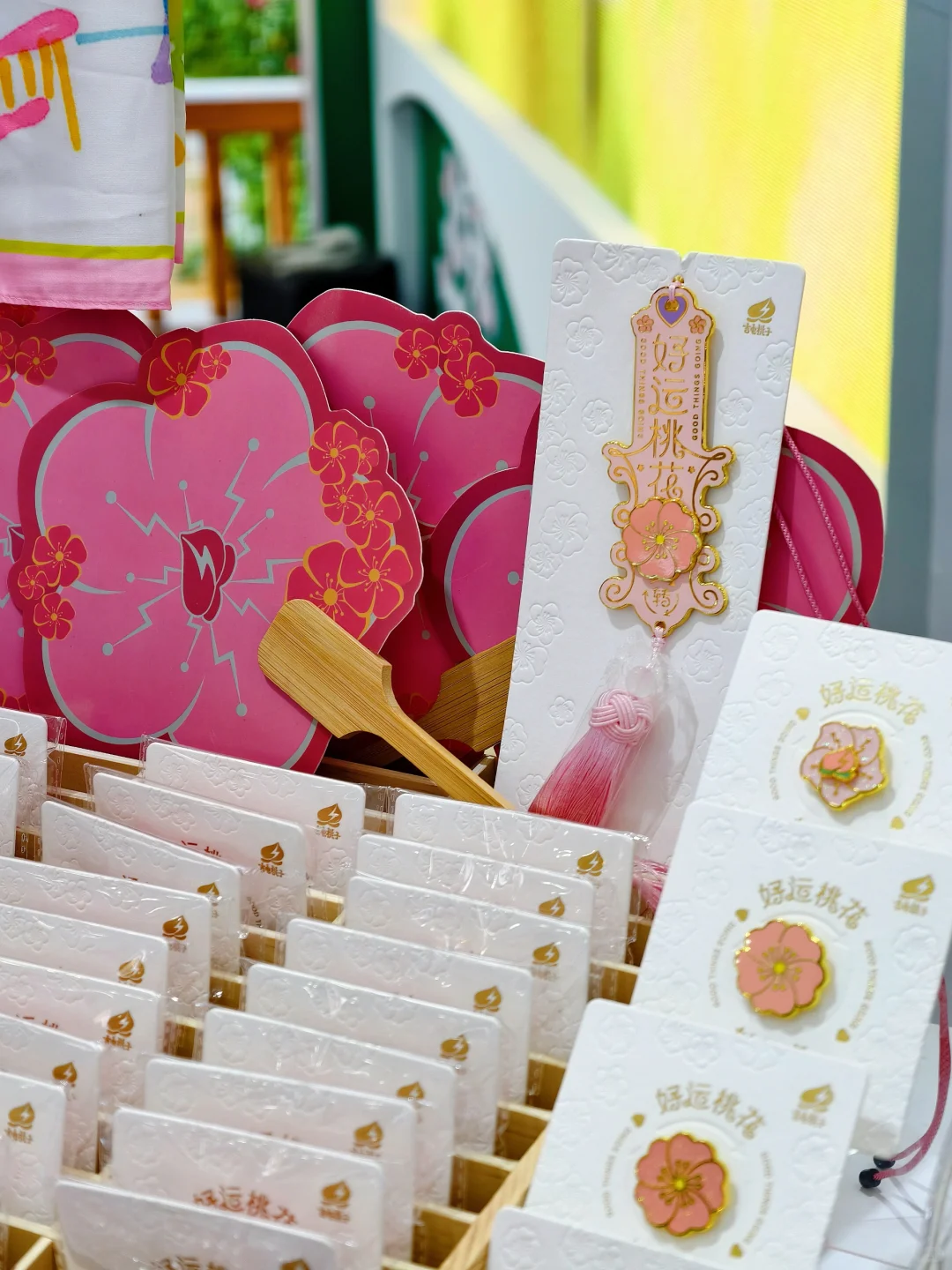 免费进场！文创买买买可薅羊毛太多了?