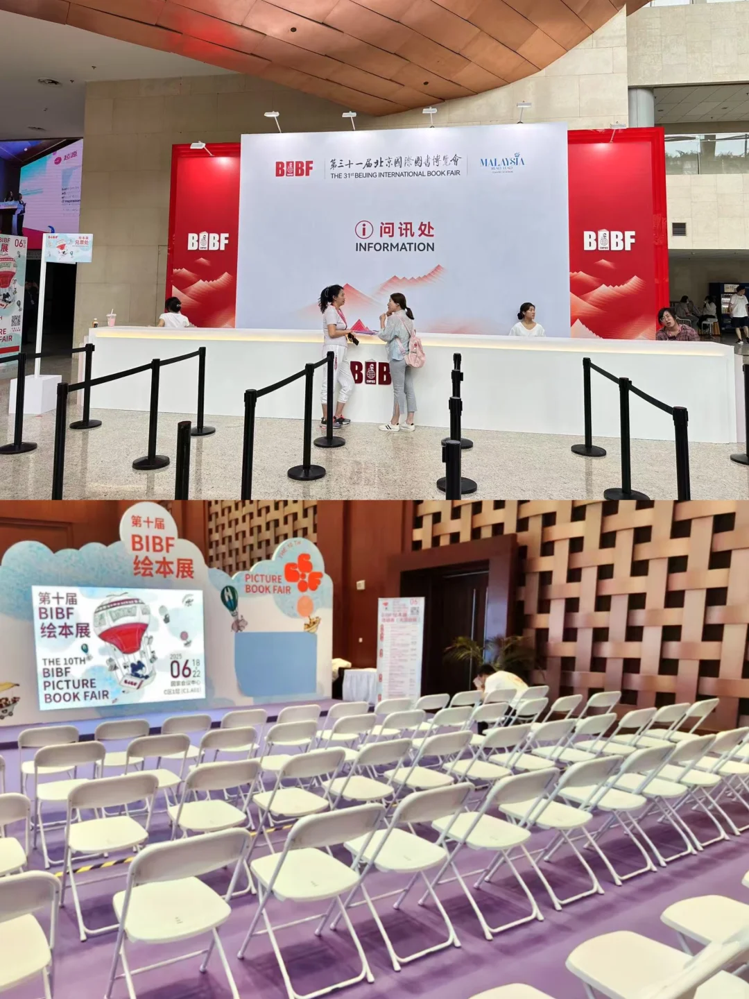 没错!BIBF就是让你爱上阅读的天堂